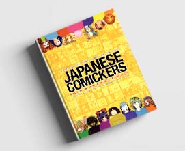 کتاب طراحان کمیک ژاپنی